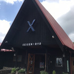 清泉寮ジャージーハット - 清泉寮