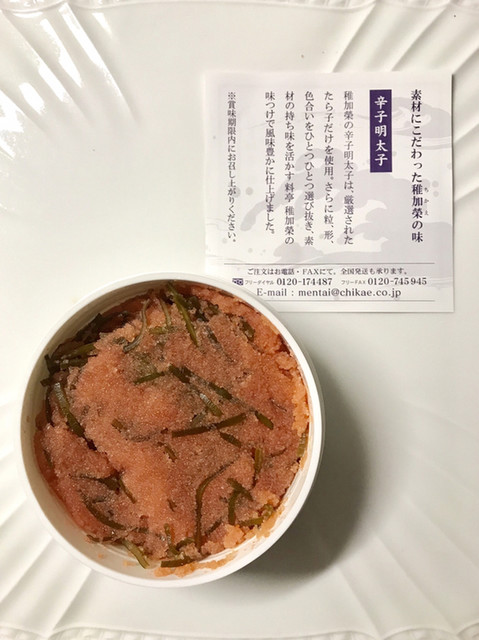 稚加栄 博多駅デイトス店 ちかえ 博多 懐石 会席料理 食べログ