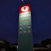 ODOYA 館山海岸店