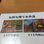鳥常本店 - 