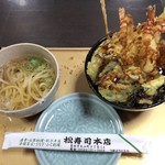 Matsuzushi Honten - 