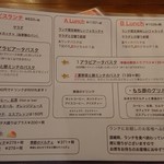 イルグラート - 