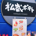 Matsuzou Poteto - 