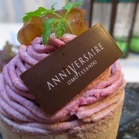 アニヴェルセル カフェ - 