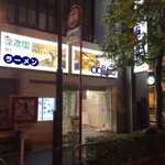 最上 楽農園 市場 - 