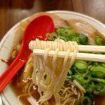 神戸ラーメン 第一旭 - 