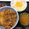 吉野家 ４号線一関店