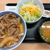 吉野家 フレスポ新発田店