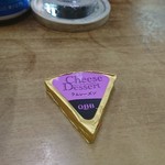 伊勢屋酒店 - お客さんからのおごり。