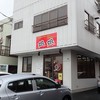 スタミナラーメン 娘娘 上尾店