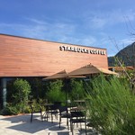 スターバックスコーヒー - 
