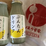 はりま家 - 