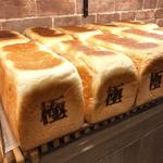 パン工房 小麦庵 垂水駅前店