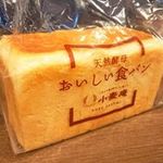 パン工房 小麦庵 垂水駅前店