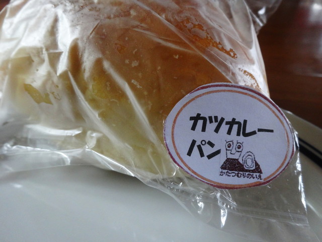 かたつむりの家 大磯 スイーツ その他 食べログ かたつむりの家 大磯 スイーツ その他 食べログ