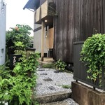 旬家 やまびと - 