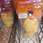 イチゴ シロップ - 