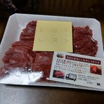 扇や精肉店 - 