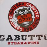 Niku Bar Gabutto - 