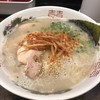 ラーメン 晴れる家 都町店﻿