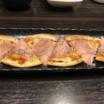 おとなり - 
