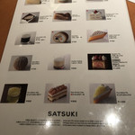 SATSUKI - ケーキメニュー