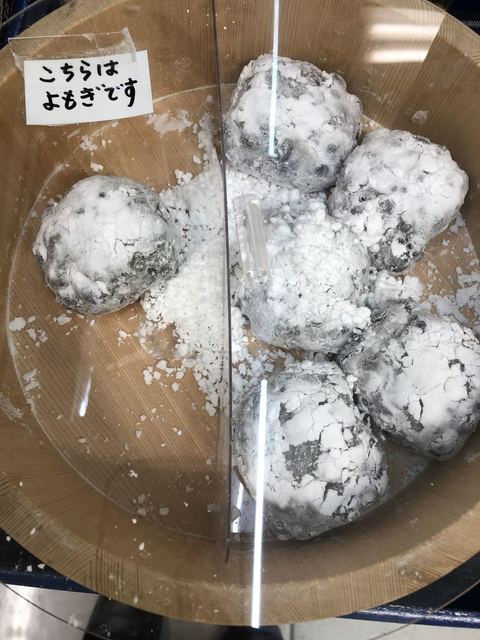 Tokyo-to Kotsu Anzen Kyokai Samezu Jigyosho Shop - Samezu