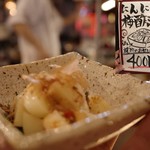 たれ焼肉 金肉屋 - 