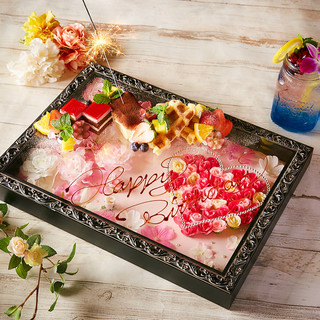 Limited to 1 person on a first-come, first-served basis!! Art Box Flower Garden Dessert Plate