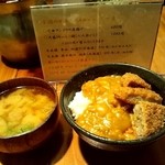 Kanijigoku - 勝手丼③（690円で食べ放題！）