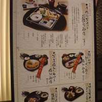 うおまん 西梅田本店 - 