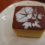 ティーハウス ローズマリー - きめ細かく、弾力あるカステラ。甘さのキレが良く、シットリしている。紅茶に合うよう、香りと甘さは抑えていると言う。美味しくいただいた(^-^)