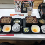 Yoshinoya - 