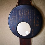 Tamaya Ryokan - 