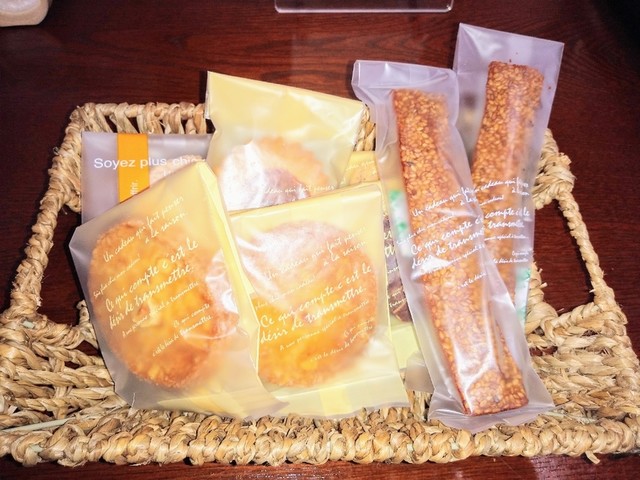 Iwakura Tomomi Yusei Kyutaku