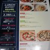 AWkitchen OSAKA 大阪あべのハルカス店