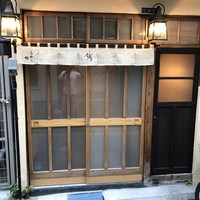 高柿の鮨 - 