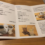 Cafe 晴蔵 - 