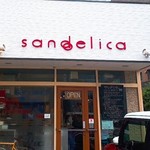 Sandelica - ◼️選べる具材のサンドイッチ専門店
                        福岡にあるパン屋「ナガタ」と共同開発した食パンを使って、具材を選んで自分好みのサンドイッチが作れるお店。
                        昼前に来店したのですが既に多くのお客がいらっしゃいました。