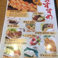 ひつまぶし名古屋備長 大名古屋ビルヂング店 - 