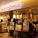 ミスタードーナツ アクタ西宮ショップ