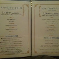 アルポルト・クラシコ そごう横浜店 - コースメニュー