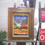 CAFE.ALPS - 1階に出ている看板