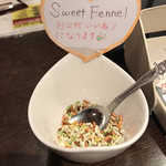 スパイス王国 - スウィートフェンネルの砂糖がけ