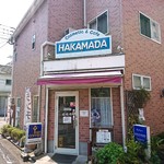 Cosmetic & Cafe HAKAMADA - 
