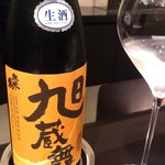 祇園 呂色 - 日本酒