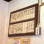 大富食堂 - 