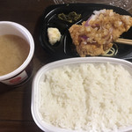 ほっともっと - 