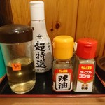 中華キッチン 桂林 - 卓上の調味料