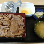 Yoshinoya - ほほう。いいパッケージじゃないか。